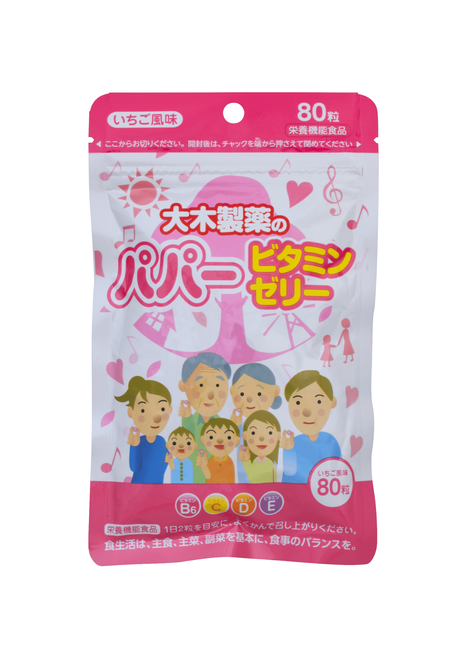 パパービタミンゼリーいちご風味　80粒